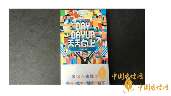 白沙煙天天向上好抽嗎？白沙煙天天向上口感如何？