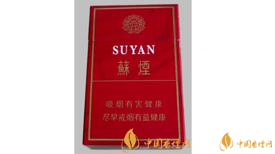 蘇煙甜韻好抽嗎？蘇煙系列20元口感好香煙推薦