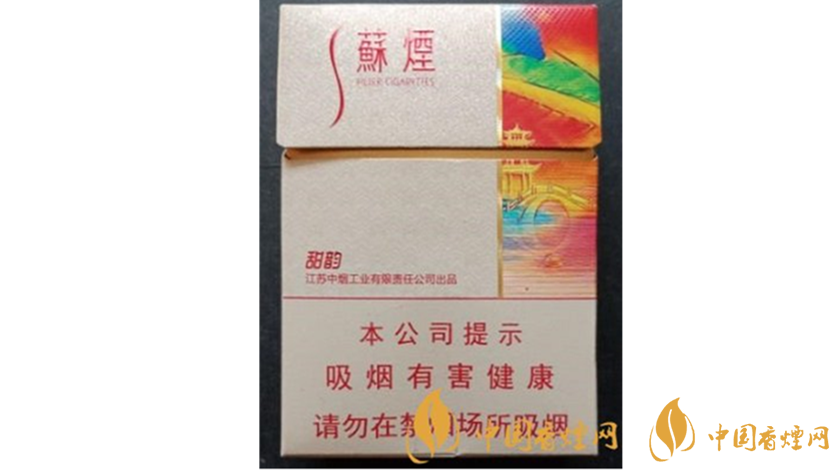 蘇煙甜韻好抽嗎？蘇煙系列20元口感好香煙推薦