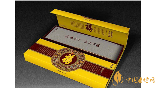 貴煙福天下好不好抽？貴煙福天下口感包裝測評(píng)