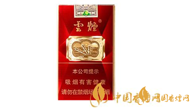 云煙軟珍紅鉆香煙多少錢(qián)一包？云煙系列2020價(jià)格