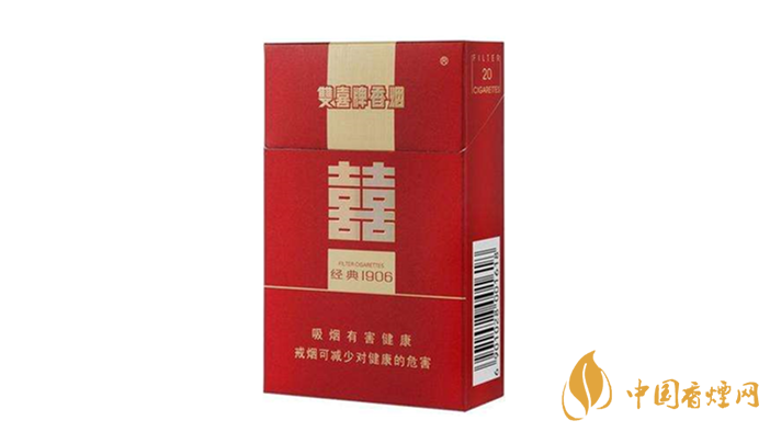 如何鑒別雙喜硬經(jīng)典1906真假？雙喜硬經(jīng)典1906真假辨別