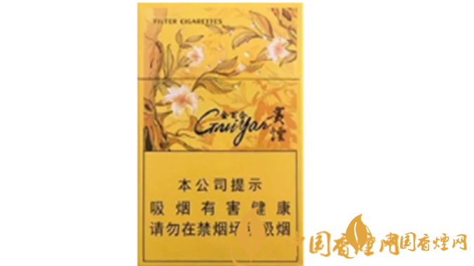 貴煙金百合多少錢？2020貴煙金百合價格參數(shù)