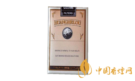 黃鶴樓香煙多少錢一包？黃鶴樓1916軟短香煙價格一覽 