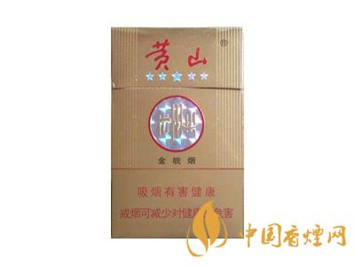 2020黃山5星金皖煙多少一包？2020黃山五星金皖煙價(jià)格圖