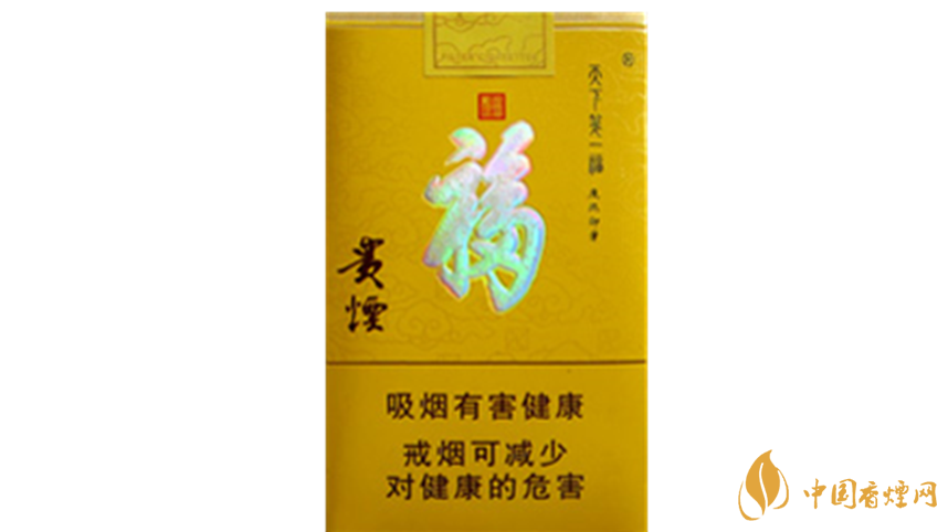 2020貴煙天下第一福口感如何？2020貴煙天下第一福口感測(cè)評(píng)