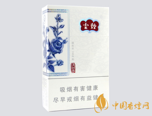 云煙(清甜香)2025最新價(jià)格圖表 云煙清甜香多少錢(qián)一包?