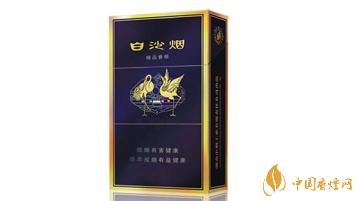 第一老煙白沙硬香煙好抽？白沙硬香煙口感鑒賞