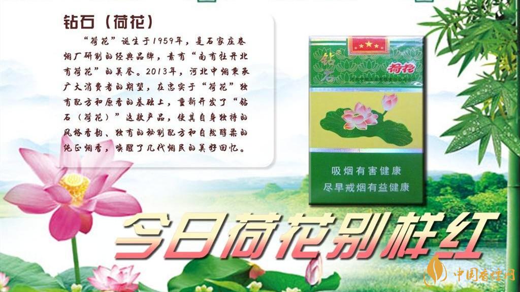 荷花香煙好抽嗎？2020年荷花香煙口感測(cè)評(píng)推薦