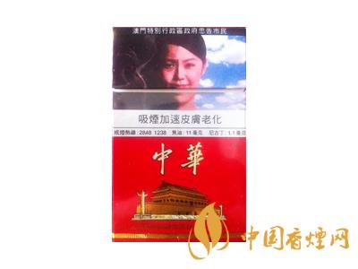 2020硬中華多少錢一包？2020硬中華香煙價格表圖