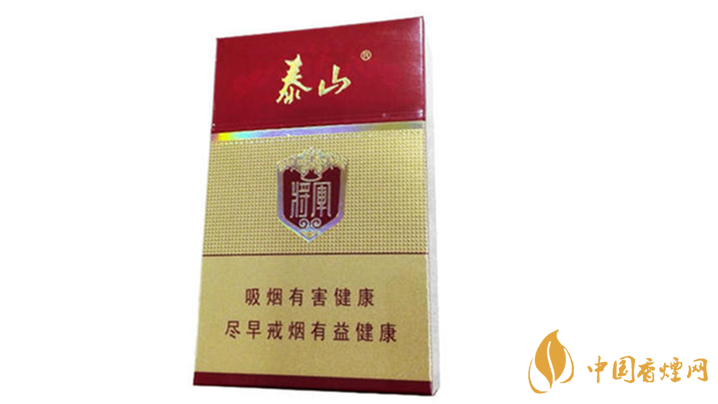 泰山紅將軍好抽嗎？2020泰山紅將軍口感測(cè)評(píng)