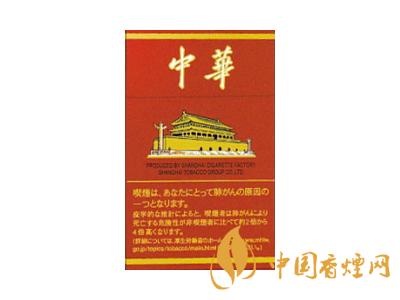 2020硬中華多少錢一包？2020硬中華香煙價格表圖