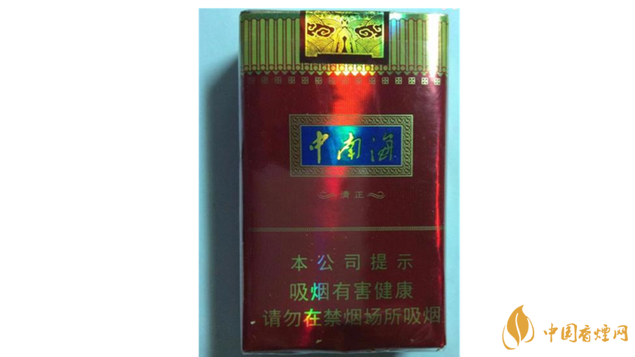 中南海清正烤煙好抽嗎？中南海清正烤煙香煙口感測(cè)評(píng)