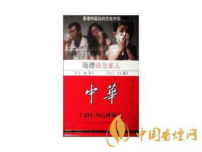 2020硬中華多少錢一包？2020硬中華香煙價格表圖