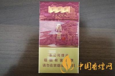 南京紅樓卷香煙多少錢(qián)  南京紅樓卷香煙價(jià)格表和圖片