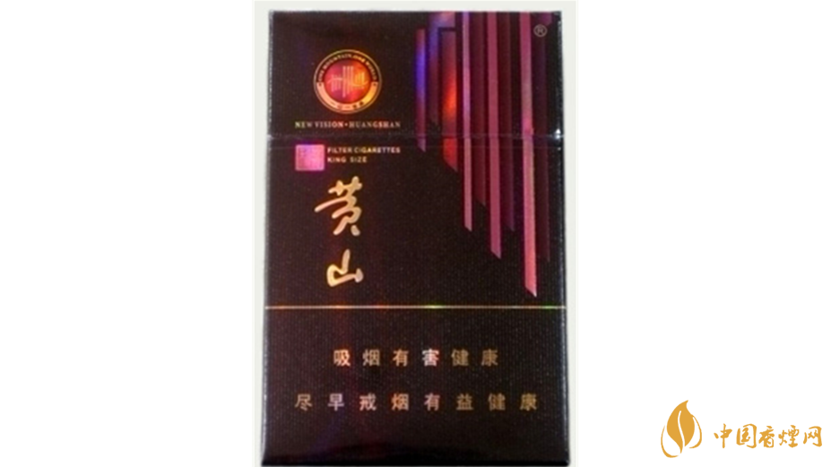 黃山系列香煙哪款好抽？4款黃山系列香煙口感好推薦