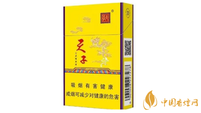 天子金香煙價(jià)格表圖2020 天子金香煙多少錢(qián)一盒