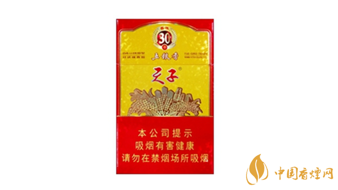 2020天子五糧香30年好抽嗎？天子五糧香30年爆珠口感測評