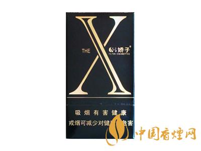 2020嬌子x龍韻多少錢一包？2020嬌子x系列價格表圖