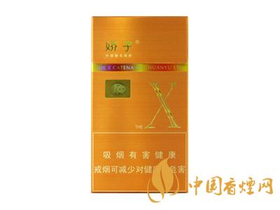 2020嬌子x龍韻多少錢一包？2020嬌子x系列價格表圖