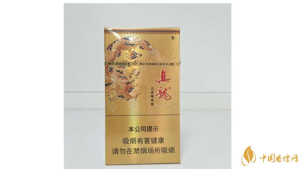 真龍凌云香煙好抽嗎？真龍凌云香煙口感測(cè)評(píng)