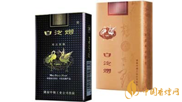 白沙香煙品種和價(jià)格2020 白沙香煙多少錢(qián)2020