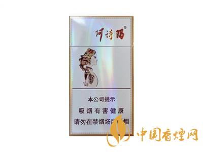 細支玉溪煙一共幾種？2020玉溪細支價格表和圖片