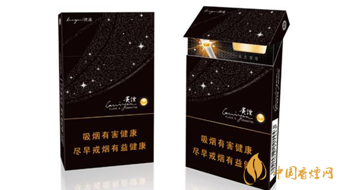 細(xì)煙哪個(gè)好抽？陳皮味細(xì)煙口感怎樣？