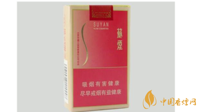 2020哪款蘇煙口感最好？2020蘇煙系列香煙口感排行