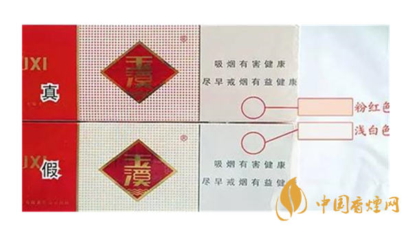 怎么鑒別玉溪煙真假？玉溪煙真假鑒別最新2020