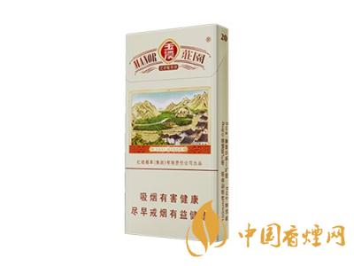 細支玉溪煙一共幾種？2020玉溪細支價格表和圖片