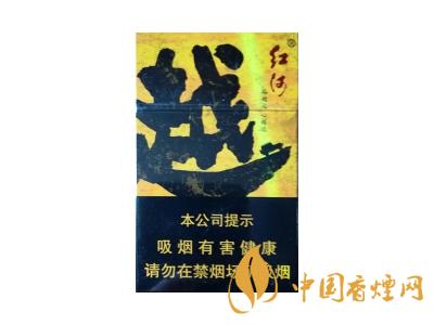 紅河牌香煙價(jià)格表和圖片 2020紅河煙多少錢一包？