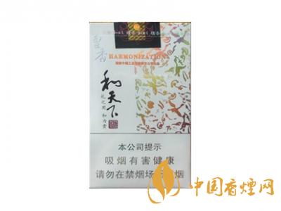 2020白沙和天下價格表和圖片 2020和天下香煙是白沙牌香煙中的一種，說起和天下香煙，相信大家都認識，和天下是高端香煙品牌,隸屬于湖南中煙工業(yè)有限責任公司，那么，2020年白沙和天下多少錢一包呢?趕緊來看看吧!  和天下香煙  和天下香煙時尚大氣的包裝　簡潔流暢的線條　以紫色為主色調的搭配　無一不顯示出和天下的不凡紫色在中國傳統(tǒng)里是尊貴的顏色，如北京故宮又稱為“紫禁城”亦有所謂“紫氣東來” 口感上此款雅香綿滑，香氣醇和，余味純凈，實屬難得一見的神品啊!  系列產品  和天下(尊尚中支)  類型： 烤煙型  煙氣煙堿量： 0.0 mg  煙長： 84 mm  過濾嘴長： 25 mm  包裝形式： 條盒硬盒  單盒支數(shù)： 20  銷售形式： 國產內銷  生產狀態(tài)： 待上市  備注： 白沙和天下尊尚中支  和天下(尊尚5000)  類型： 烤煙型  煙氣煙堿量： 0.0 mg  煙長： 88 mm  過濾嘴長： 25 mm  包裝形式： 條盒硬盒  單盒支數(shù)： 20  銷售形式： 國產內銷  生產狀態(tài)： 已上市  備注： 白沙和天下尊尚5000  白沙(硬和天下雙中支)  單盒參考價： 90 元  條盒參考價： 900 元  條盒批發(fā)價： 763.2 元  小盒條形碼： 6901028204798  條包條形碼： 6901028204804  白沙(和天下天下韶山)  單盒參考價： 100 元  條盒參考價： 1000 元  小盒條形碼： 6901028196925  條包條形碼： 6901028196932  白沙(軟和天下檀香)  單盒參考價： 100 元  條盒參考價： 1000 元  條盒批發(fā)價： 763.2 元  白沙(和天下細支)  單盒參考價： 100 元  條盒參考價： 1000 元  條盒批發(fā)價： 720.8 元  小盒條形碼： 6901028196048  條包條形碼： 6901028196055  白沙(軟和天下)  單盒參考價： 100 元  條盒參考價： 1000 元  條盒批發(fā)價： 720.8 元  小盒條形碼： 6901028196017  條包條形碼： 6901028196024  白沙(和天下)  單盒參考價： 100 元  條盒參考價： 1000 元  條盒批發(fā)價： 848 元  小盒條形碼： 6901028196925  條包條形碼： 6901028196932  通過以上的信息可以了解到2020年白沙和天下的價格，以上就是香煙網為您提供的關于2020白沙和天下價格表和圖片，白沙和天下多少錢一包?的信息，想要了解更多的信息請來關注香煙網吧!白沙和天下多少錢一包？