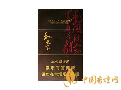 2020白沙和天下價格表和圖片 2020和天下香煙是白沙牌香煙中的一種，說起和天下香煙，相信大家都認識，和天下是高端香煙品牌,隸屬于湖南中煙工業(yè)有限責任公司，那么，2020年白沙和天下多少錢一包呢?趕緊來看看吧!  和天下香煙  和天下香煙時尚大氣的包裝　簡潔流暢的線條　以紫色為主色調的搭配　無一不顯示出和天下的不凡紫色在中國傳統(tǒng)里是尊貴的顏色，如北京故宮又稱為“紫禁城”亦有所謂“紫氣東來” 口感上此款雅香綿滑，香氣醇和，余味純凈，實屬難得一見的神品啊!  系列產品  和天下(尊尚中支)  類型： 烤煙型  煙氣煙堿量： 0.0 mg  煙長： 84 mm  過濾嘴長： 25 mm  包裝形式： 條盒硬盒  單盒支數(shù)： 20  銷售形式： 國產內銷  生產狀態(tài)： 待上市  備注： 白沙和天下尊尚中支  和天下(尊尚5000)  類型： 烤煙型  煙氣煙堿量： 0.0 mg  煙長： 88 mm  過濾嘴長： 25 mm  包裝形式： 條盒硬盒  單盒支數(shù)： 20  銷售形式： 國產內銷  生產狀態(tài)： 已上市  備注： 白沙和天下尊尚5000  白沙(硬和天下雙中支)  單盒參考價： 90 元  條盒參考價： 900 元  條盒批發(fā)價： 763.2 元  小盒條形碼： 6901028204798  條包條形碼： 6901028204804  白沙(和天下天下韶山)  單盒參考價： 100 元  條盒參考價： 1000 元  小盒條形碼： 6901028196925  條包條形碼： 6901028196932  白沙(軟和天下檀香)  單盒參考價： 100 元  條盒參考價： 1000 元  條盒批發(fā)價： 763.2 元  白沙(和天下細支)  單盒參考價： 100 元  條盒參考價： 1000 元  條盒批發(fā)價： 720.8 元  小盒條形碼： 6901028196048  條包條形碼： 6901028196055  白沙(軟和天下)  單盒參考價： 100 元  條盒參考價： 1000 元  條盒批發(fā)價： 720.8 元  小盒條形碼： 6901028196017  條包條形碼： 6901028196024  白沙(和天下)  單盒參考價： 100 元  條盒參考價： 1000 元  條盒批發(fā)價： 848 元  小盒條形碼： 6901028196925  條包條形碼： 6901028196932  通過以上的信息可以了解到2020年白沙和天下的價格，以上就是香煙網為您提供的關于2020白沙和天下價格表和圖片，白沙和天下多少錢一包?的信息，想要了解更多的信息請來關注香煙網吧!白沙和天下多少錢一包？