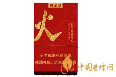黃金葉紅火香煙價(jià)格查詢(xún)  黃金葉紅火多少錢(qián)一包