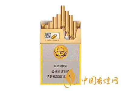 芙蓉王中支價格表圖 2020芙蓉王中支價格多少？