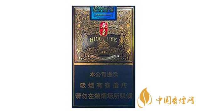 玉溪軟藍(lán)華葉好抽嗎？玉溪軟藍(lán)華葉包裝口感最新測(cè)評(píng)2020