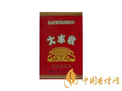 大豐收香煙價(jià)格表圖一覽表 2020大豐收香煙多少錢一包？