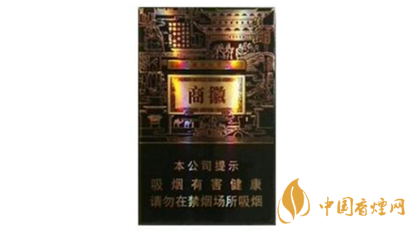 2020黃山徽商煙好抽嗎？2020黃山徽商煙口感怎樣