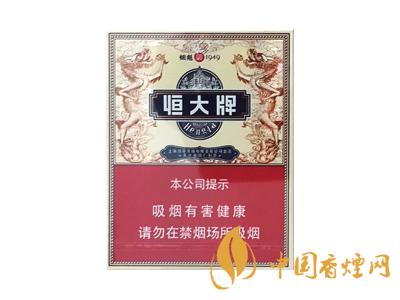 津門恒大煙魁香煙味道怎么樣？恒大牌香煙品鑒！