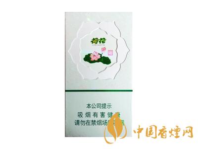 鉆石荷花多少錢一盒？2020鉆石荷花煙價(jià)格一覽表