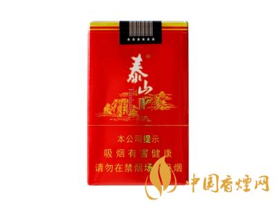 2020泰山宏圖軟包多少錢？泰山宏圖有幾種？