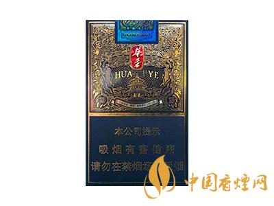玉溪煙軟包價(jià)格表和圖片 2020玉溪煙軟包價(jià)格是多少？