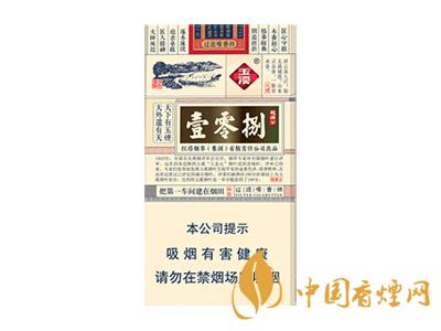 玉溪煙軟包價(jià)格表和圖片 2020玉溪煙軟包價(jià)格是多少？