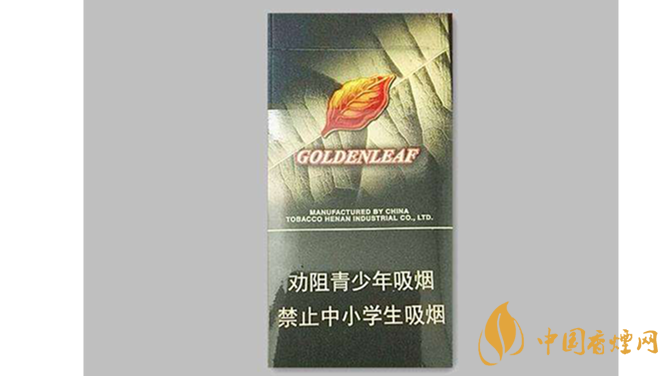 2020黃金葉黑商鼎價格多少？黃金葉香煙價格表及價目2020