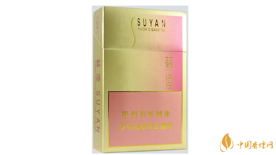 2020蘇煙金砂2好抽嗎？2020蘇煙金砂2怎么樣
