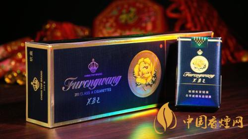 2020軟藍(lán)芙蓉王價(jià)格多少？2020芙蓉王香煙價(jià)格及價(jià)目表