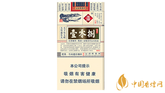 玉溪細(xì)支108香煙怎么樣？玉溪細(xì)支108好抽嗎