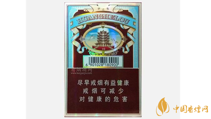 2020黃鶴樓雪之景10號好抽嗎？黃鶴樓雪之景10號口感2020