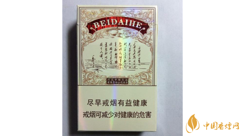 鉆石北戴河新好抽嗎？鉆石北戴河新包裝口感測(cè)評(píng)最新2020